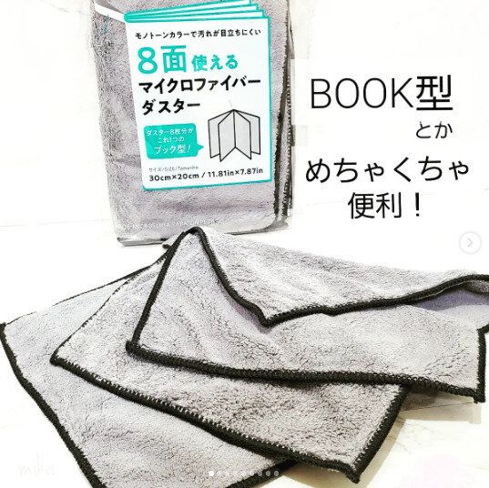 早く出会いたかった！【ダイソー】「めっちゃ便利」「これはアタリ」激推しアイテム3選
