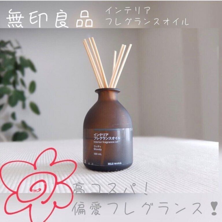 驚きの高品質！あなたのQOLを上げてくれる【無印良品】人気商品3選