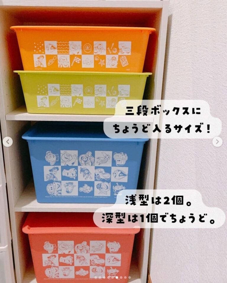 ビビッドカラーだから何入れてもかわいいー！【ダイソー】収納ボックス