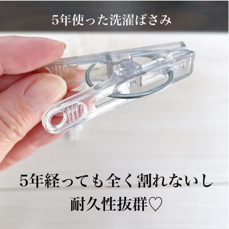 もっと早くに出会いたかった（泣）【セリア】「これ、前からあるんですか」「5年使っても割れない」神アイテム4選！