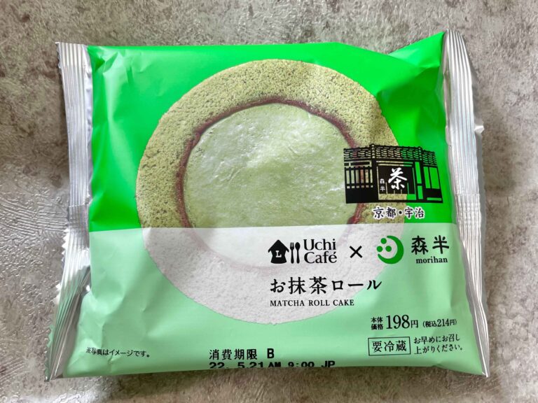 【ローソン】売り切れ直前！SNSで話題の本格派スイーツのラス１をゲット！人気な理由が分かった