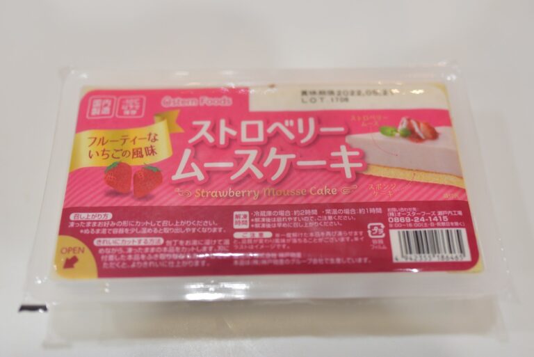 冷凍庫にストックしておきたい！業務スーパーの「ストロベリー ムースケーキ」