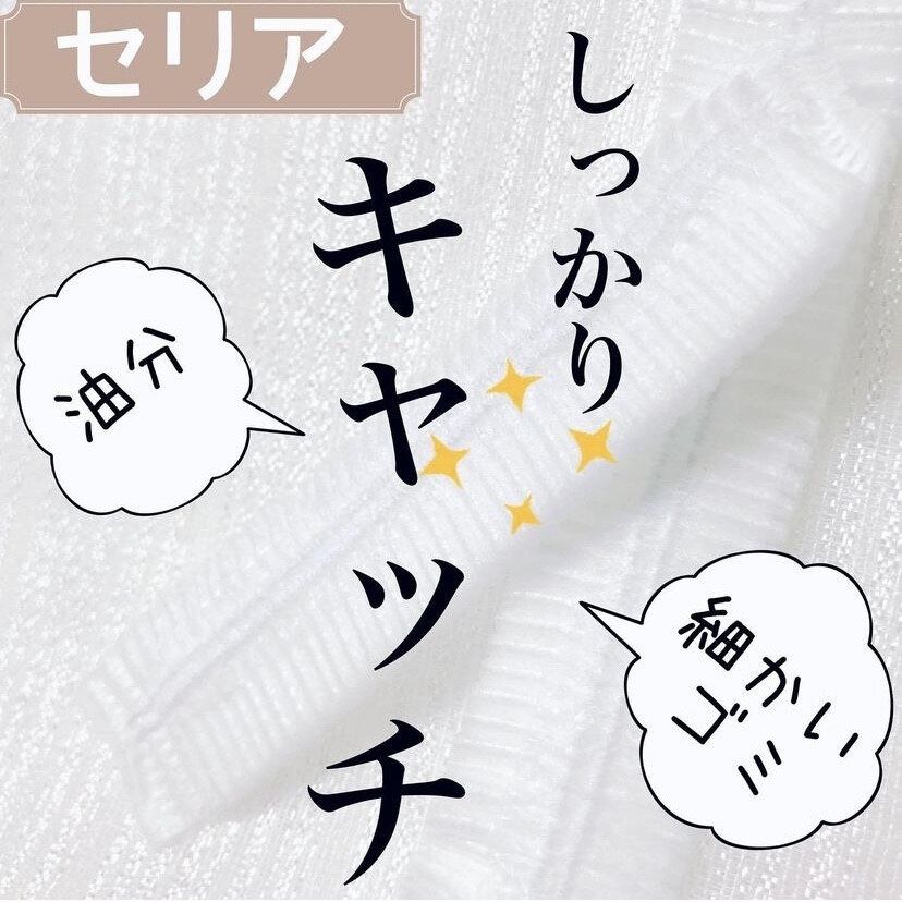 三角コーナー、排水口のキレイが続く！