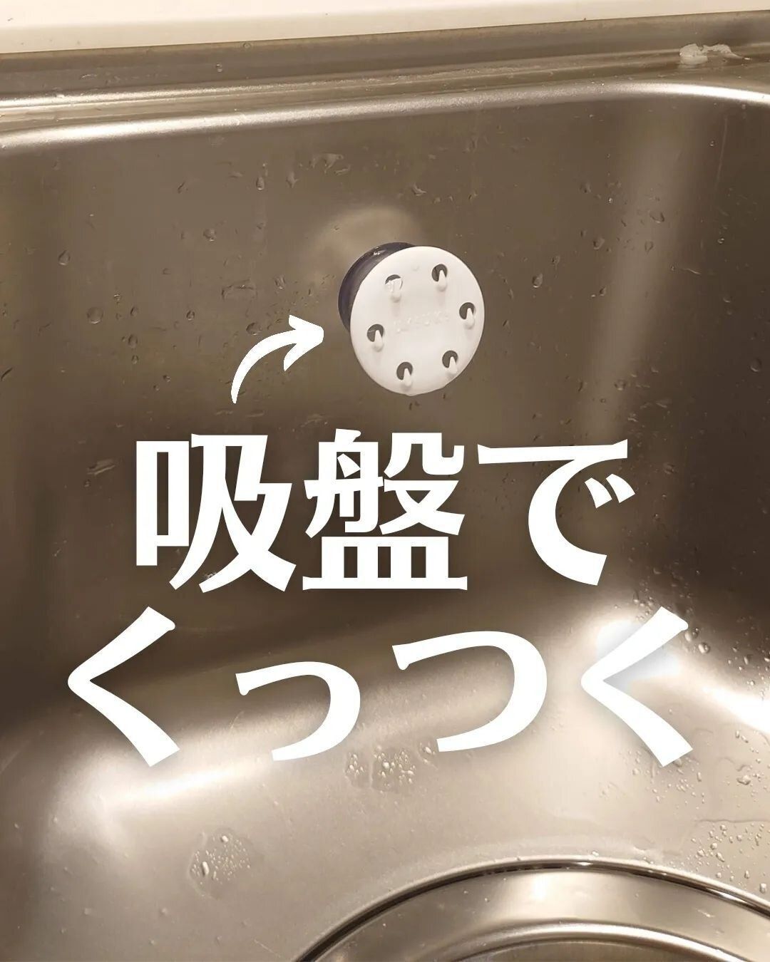 【ダイソー】ずっーーーーと欲しかったスポンジホルダー