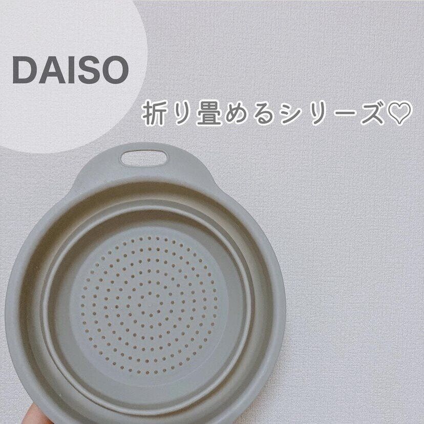 薄さわずか3.5cm!省スペースな「折りたためるザル」