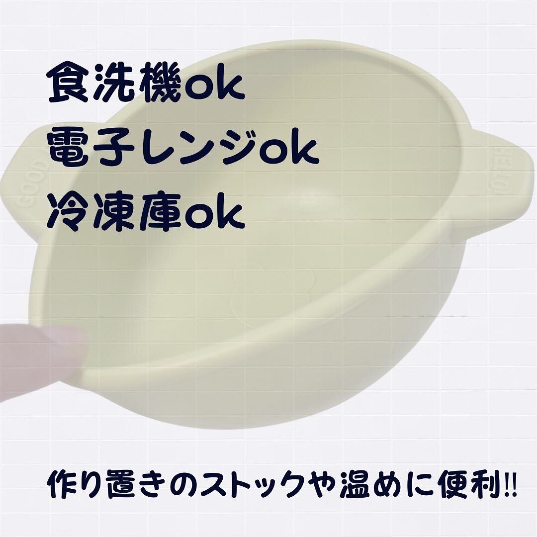 【3COINS】シリコンフードボウルは料理やおやつの保存にも