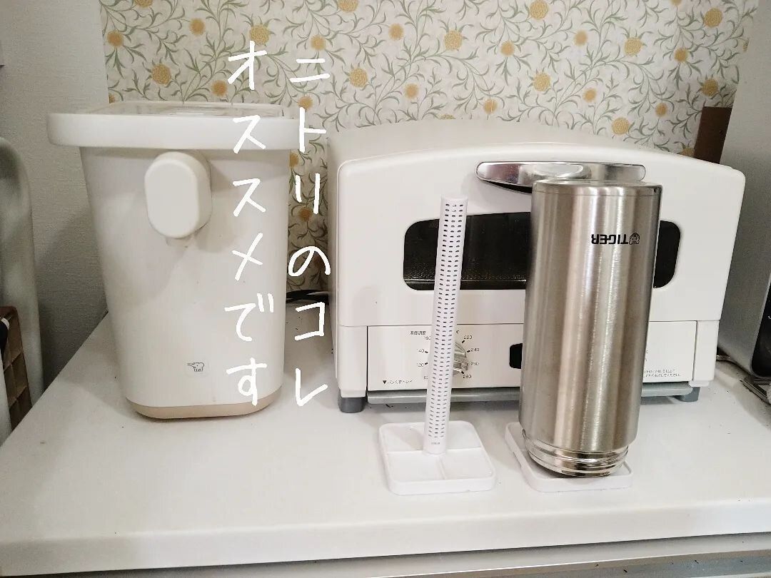 【ニトリ】吸湿&脱臭エコドライヤーで、水筒をカラッと乾燥