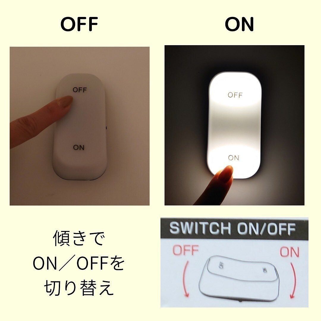 【セリア】本当はスイッチではありません...