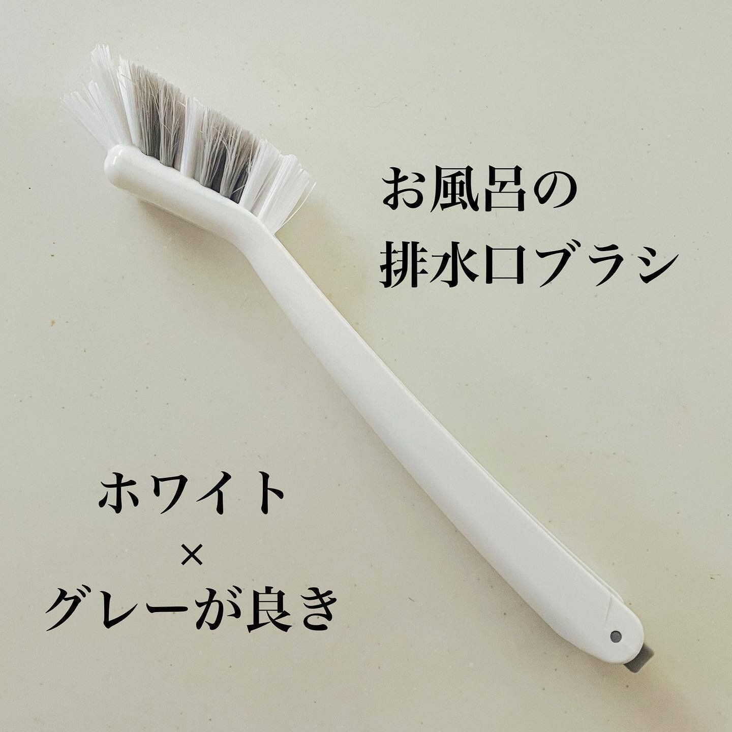 【ダイソー】ピンセットつき!「排水口ブラシ」