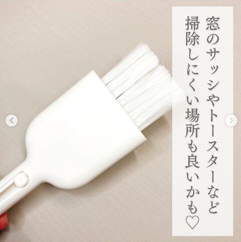 【ダイソー】片手でサッとお掃除