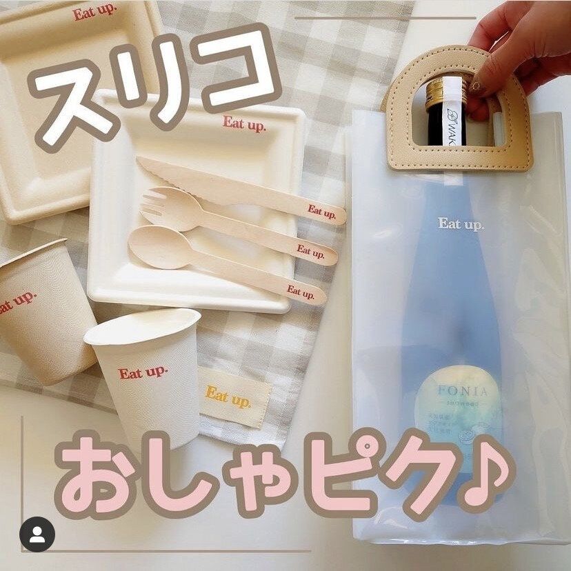 話題沸騰中!スリコのピクニックシリーズ