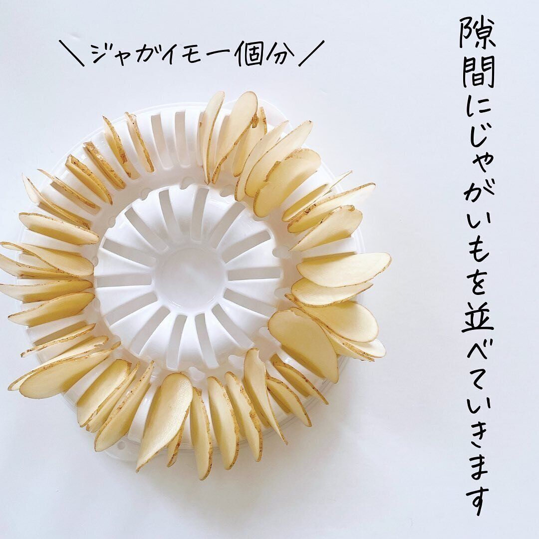 【ダイソー】人気すぎて買えない！チップスメーカー