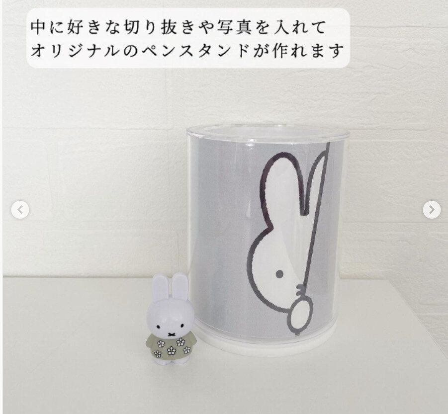 【セリア】世界でたった1つのアイテムが作れる!「オリジナルペンスタンド」