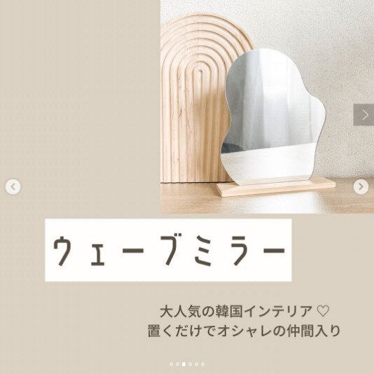 【3COINS】毎日の身支度が楽しくなりそう！