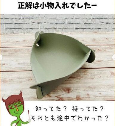 【3COINS】組み立て簡単！リバーシブル合皮小物トレー