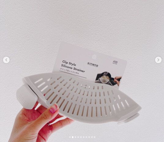 【3COINS】もうザルはいりません！