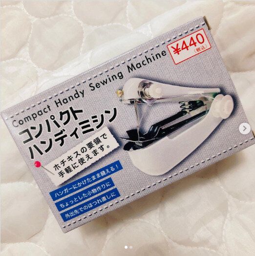 【キャンドゥ】面倒な針仕事が楽になる！画期的なアイテムが話題