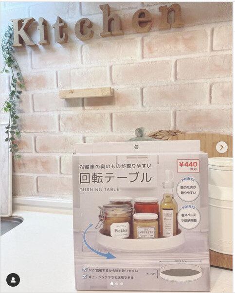 【キャンドゥ】もう化石化させない！冷蔵庫内で役立つアイデア商品