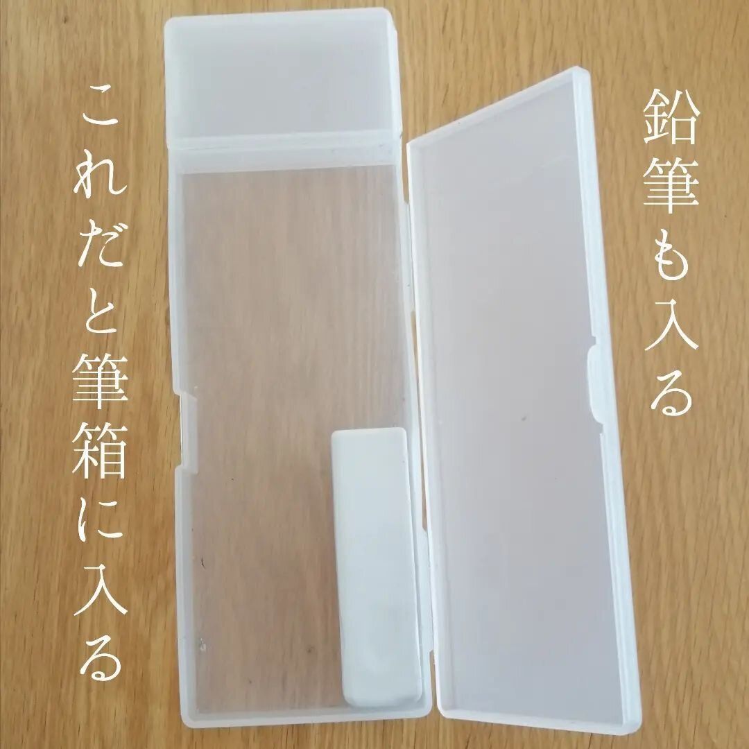 【セリア】コンパクトでかわいい!ホッチキス