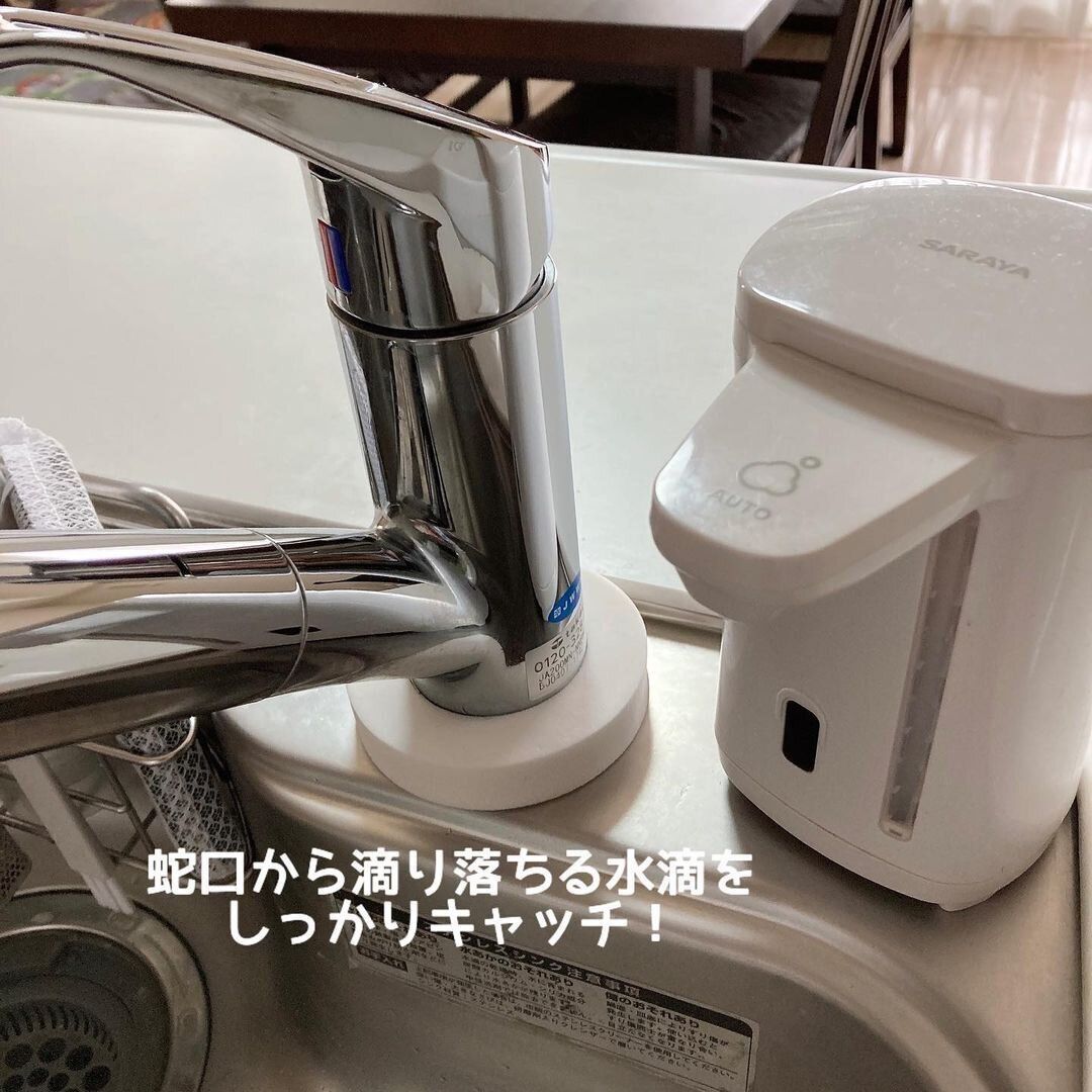 【セリア】水回りの救世主