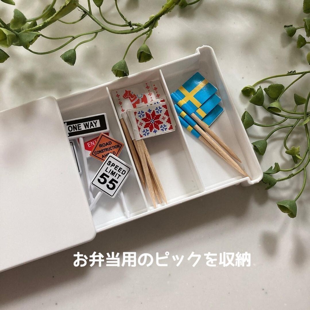 【キャンドゥ】お弁当のピック入れになるピルケース