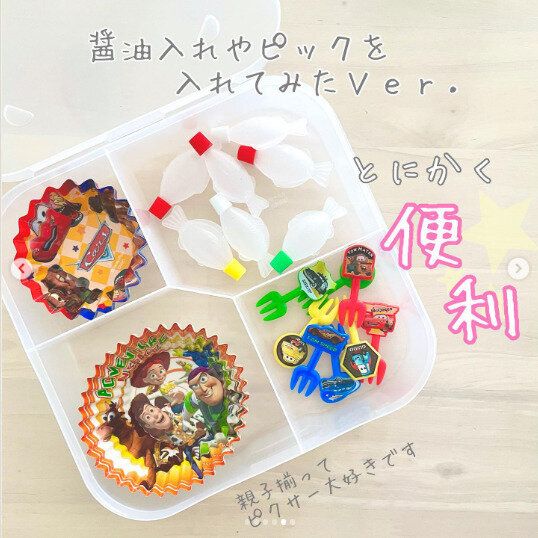 【セリア】もうバラバラにならない！