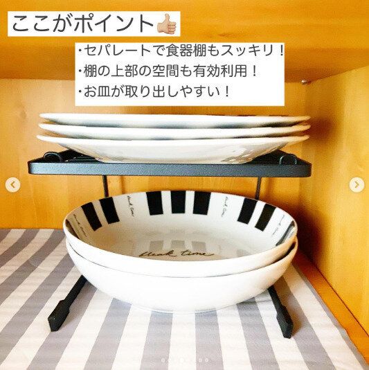 【ダイソー】食器棚の空間を有効利用