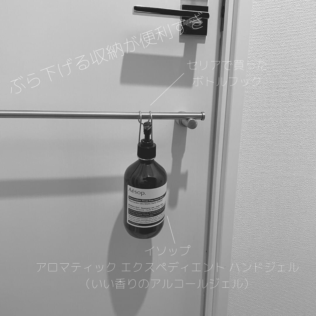 【セリア】ぶら下げる収納ならこれ!