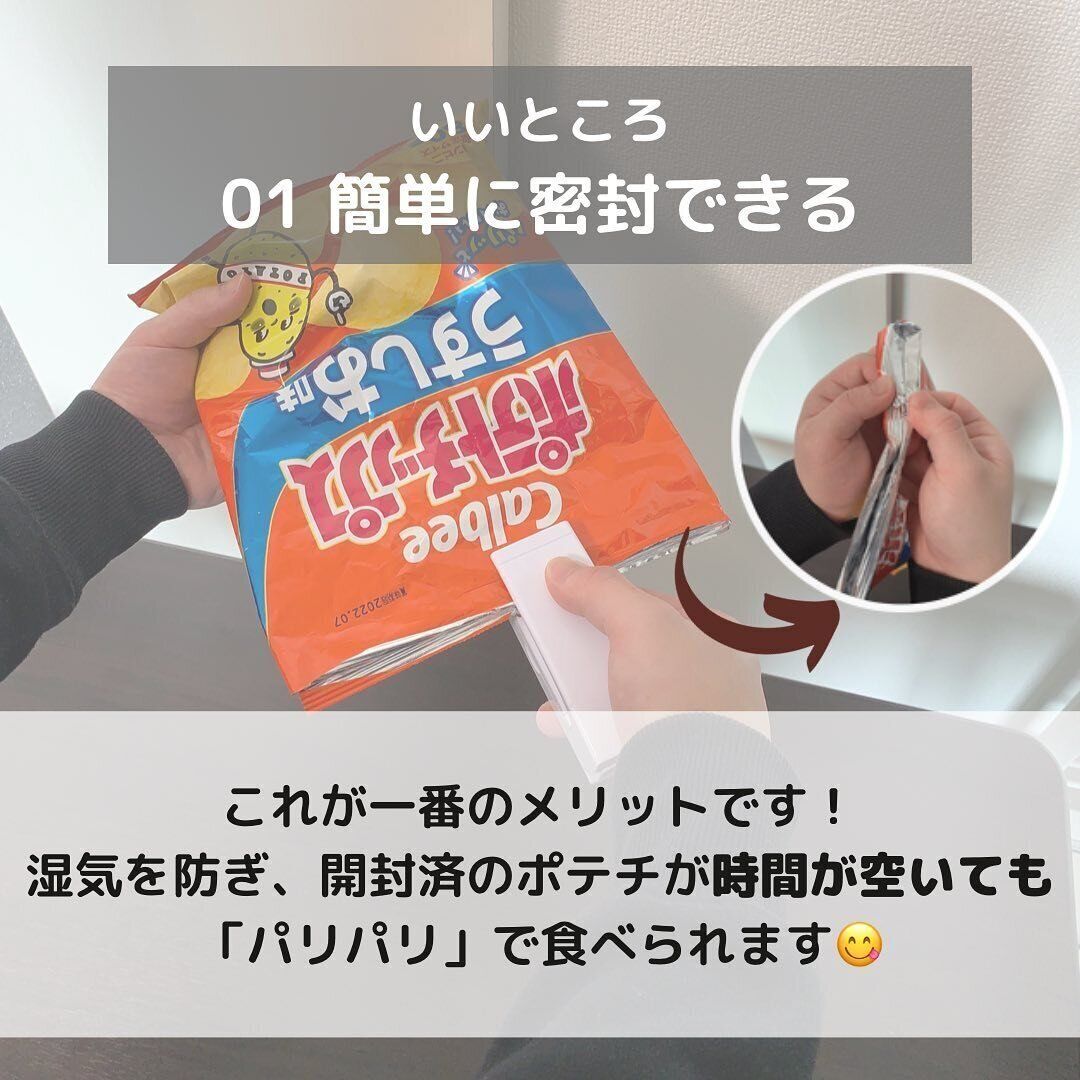【セリア】食品保存の救世主現る
