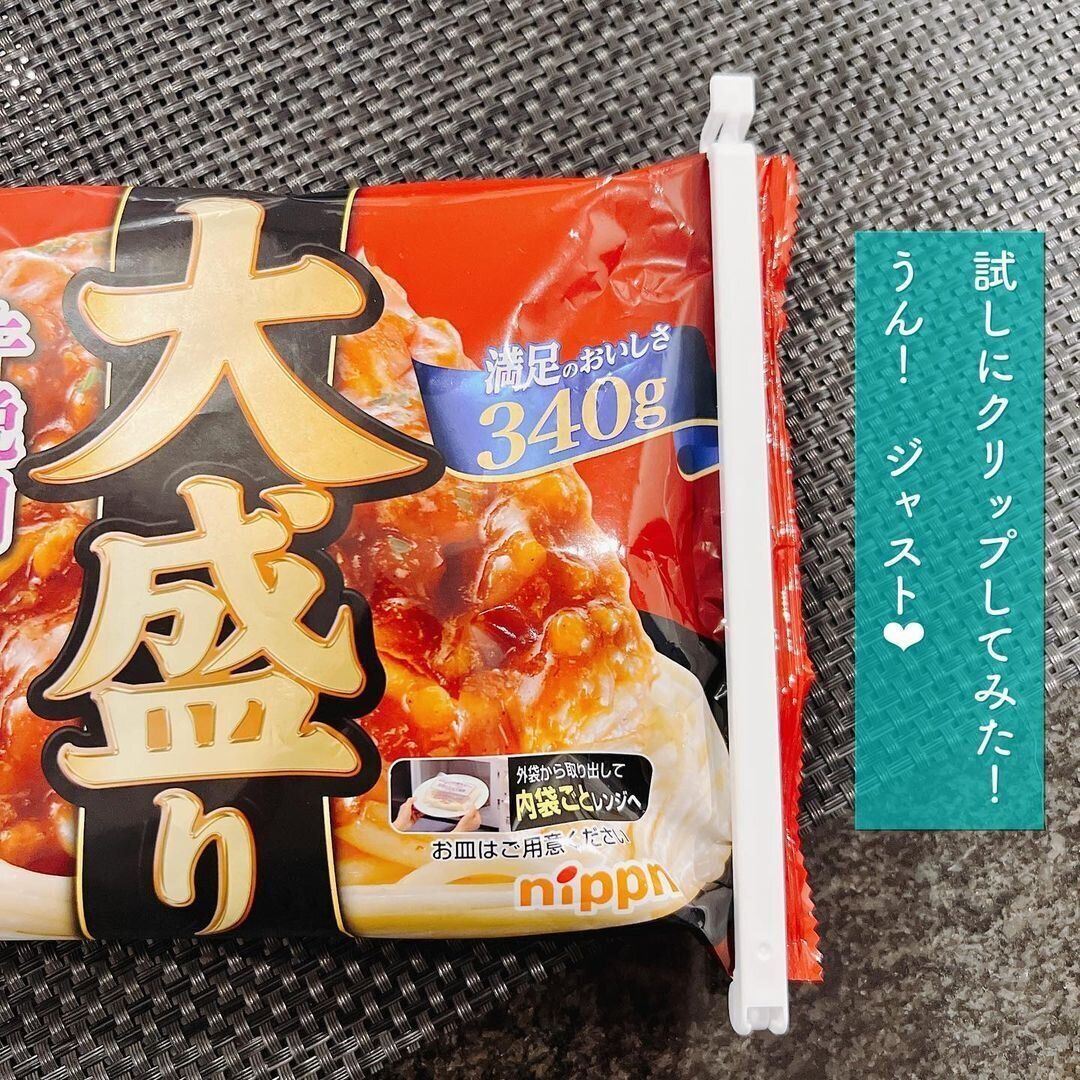 【セリア】冷食専用幅広クリップ