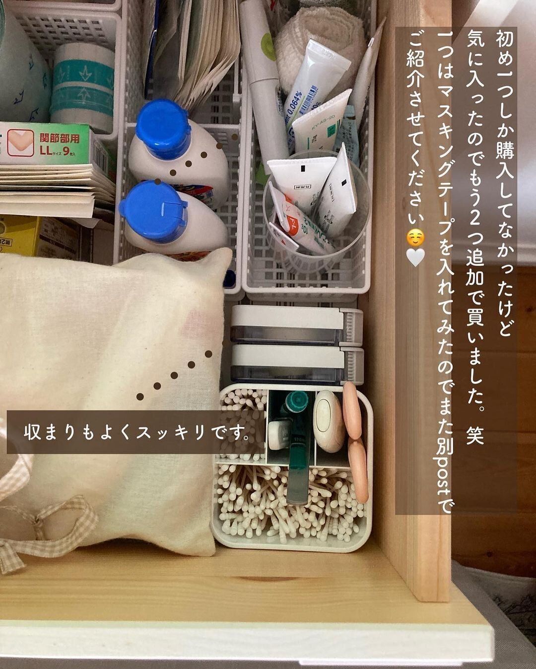 【セリア】サージカルテープ専用!ケース