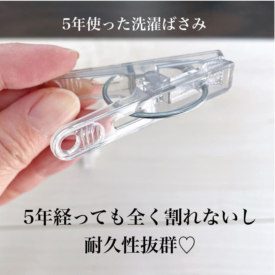 【セリア】耐久性抜群!洗濯ばさみ