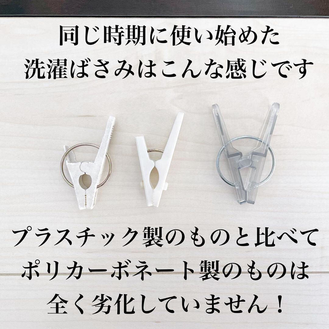 【セリア】耐久性抜群!洗濯ばさみ