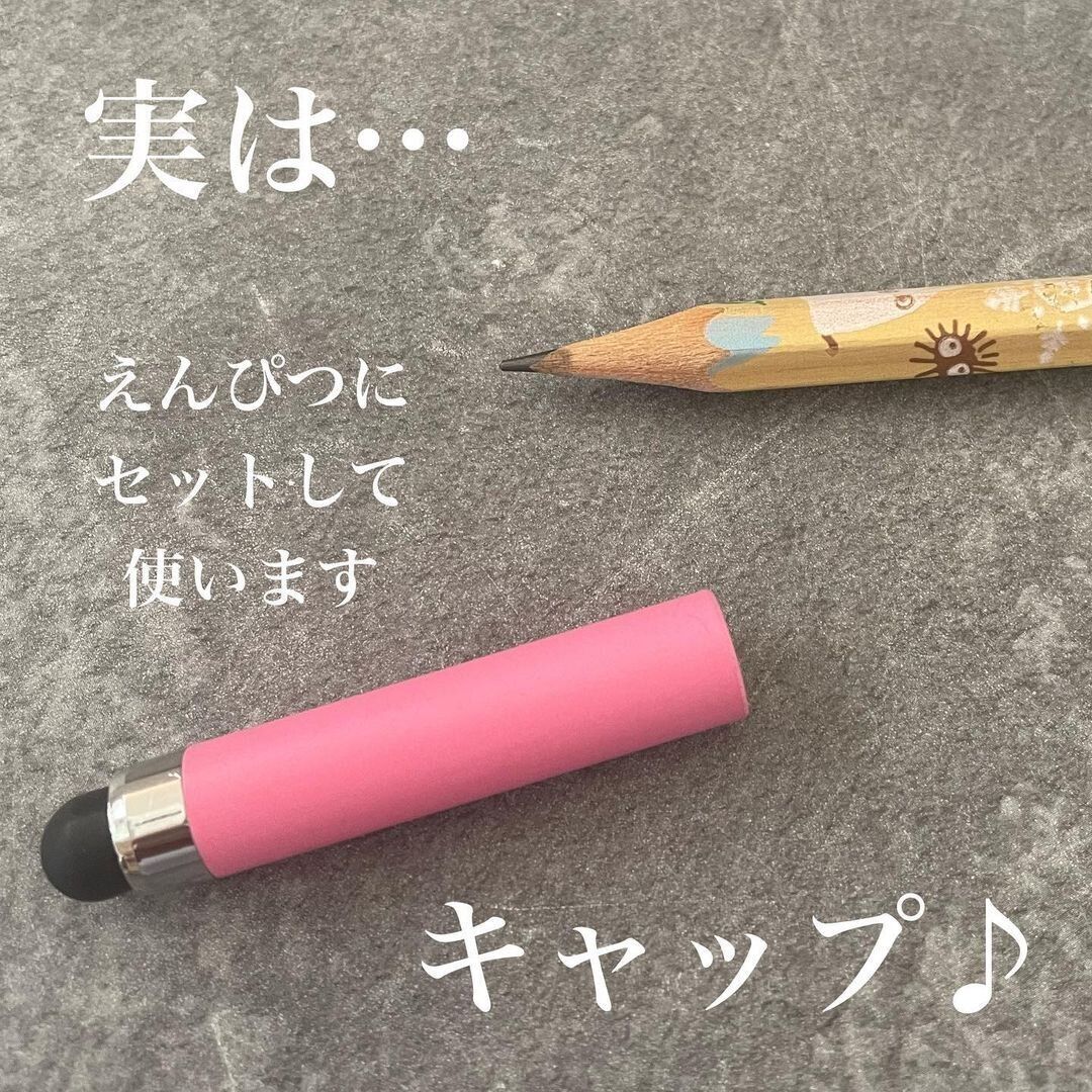 【ダイソー】1つで2役の鉛筆キャップ