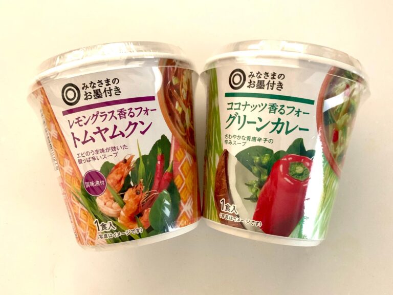 【西友】夏にピッタリ！「みなさまのお墨付き」ピリ辛フォーが美味しい！