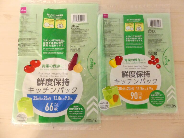 鮮度が長持ちするキッチンパックって本当にエコ？節約意識高めな私の活用法とは