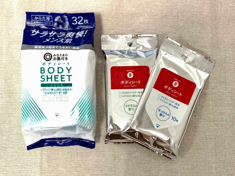 【西友】汗のベタつき解消！コスパ最強のボディシートを西友で発見！
