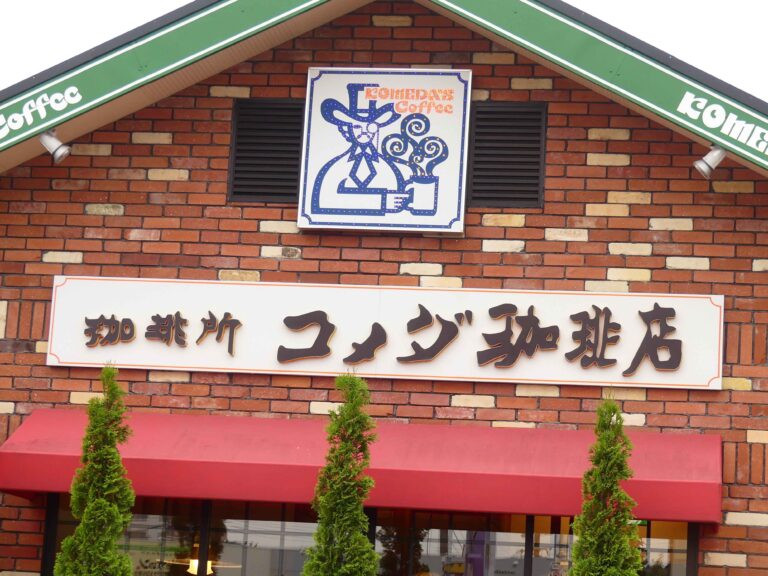 【コメダ】豪華すぎるモーニングに数量限定のローブパンが仲間入り！