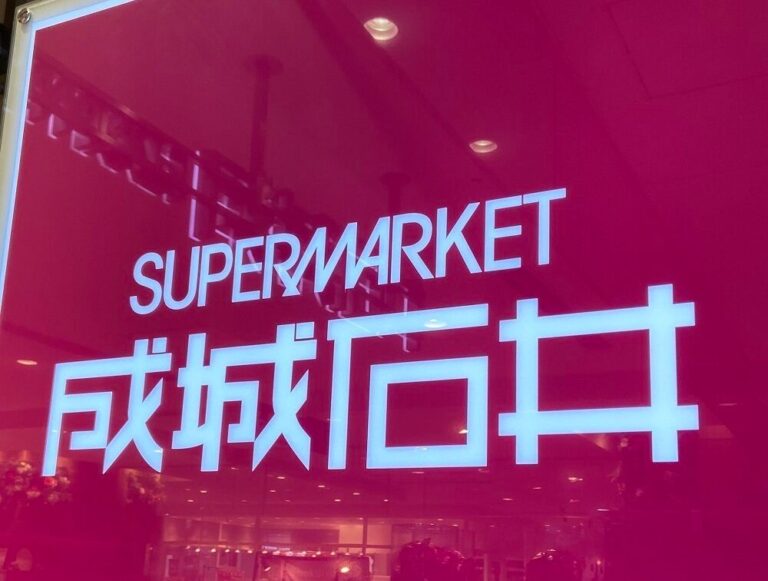 【成城石井】みかんが丸ごと1個！インパクト大の濃厚＆爽やかスイーツに注目！