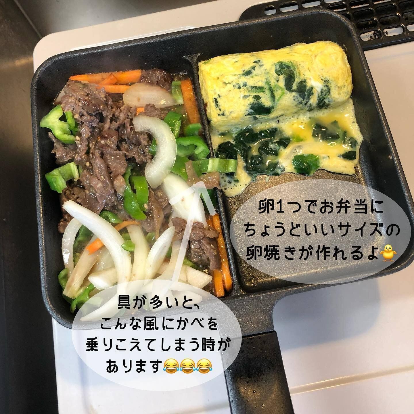 【ニトリ】仕切り付きで同時に2つの調理ができる「セパレートパン」