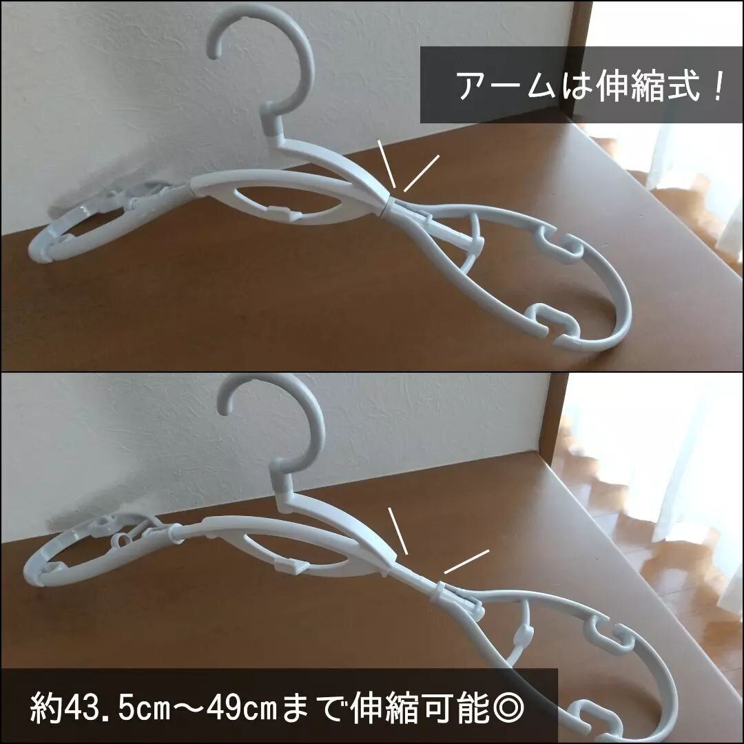 【ニトリ】風通しのよい構造で部屋干しにも活躍する「衣類が乾きやすいハンガー」