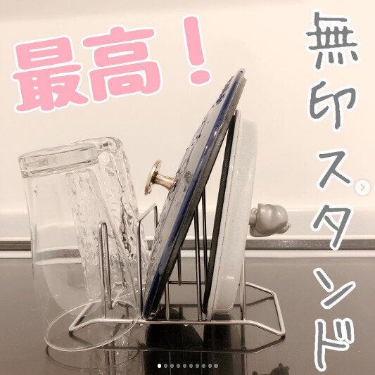 【無印良品】考え抜かれたデザインがとっても便利！