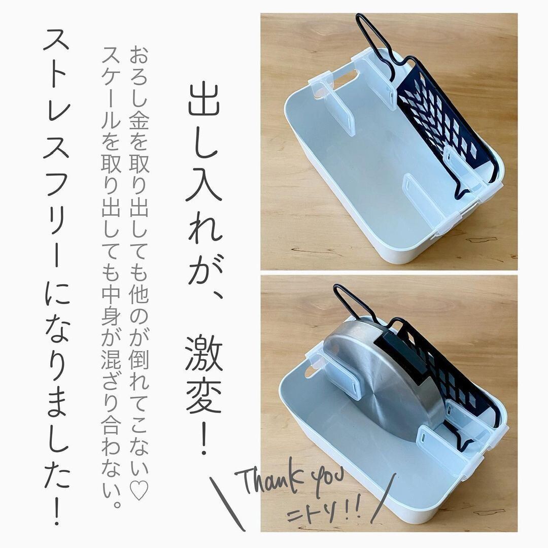 【ニトリ】いろんなところで使える!冷蔵庫ポケット仕切り