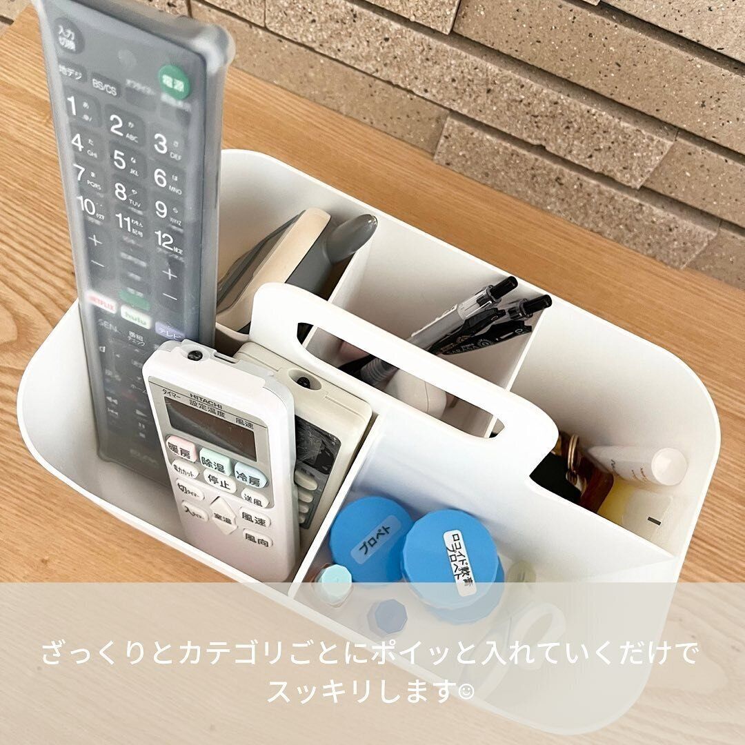 【ニトリ】ちょい置き対策にはコレ!