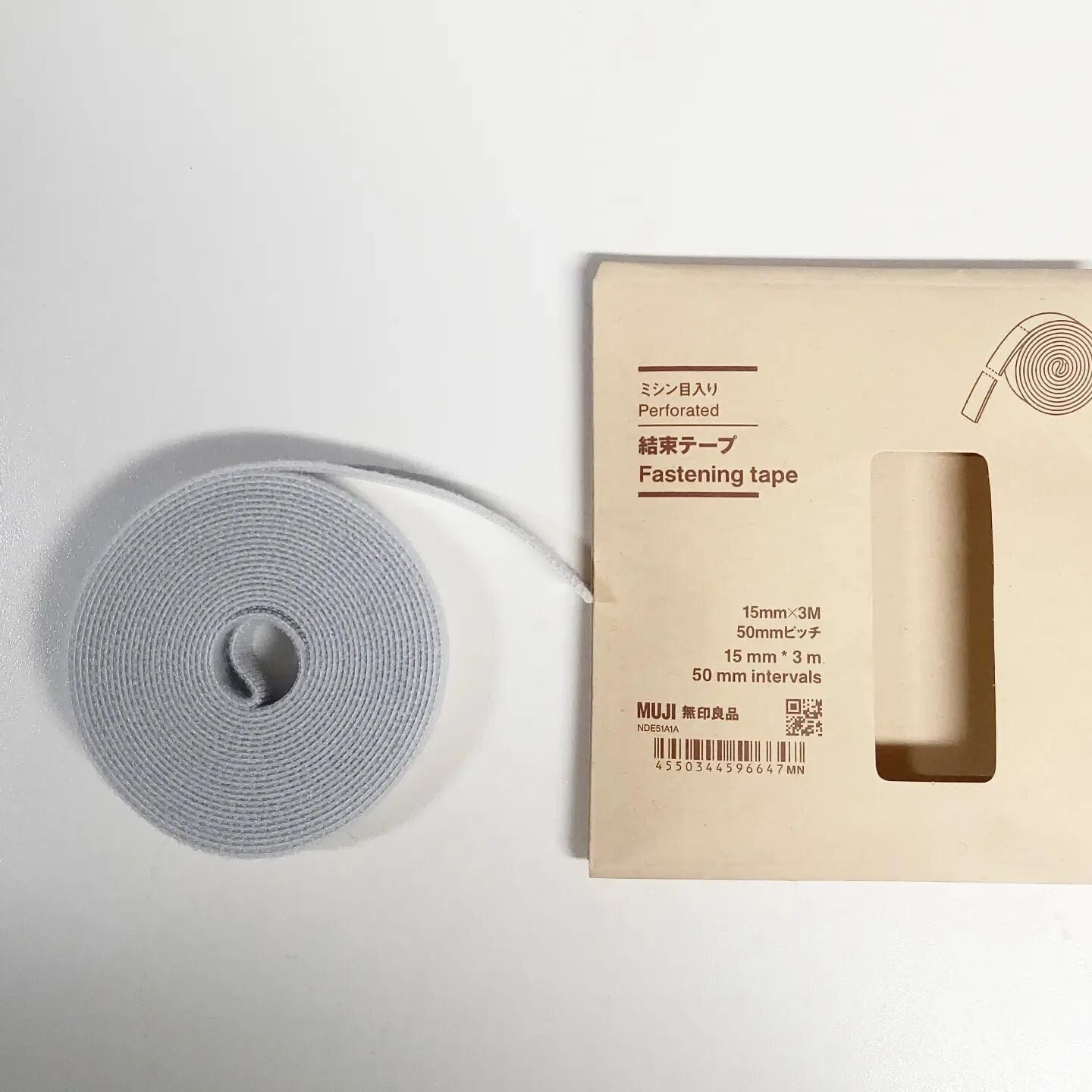 【無印良品】「結束テープ」は使い勝手バツグンの便利アイテム