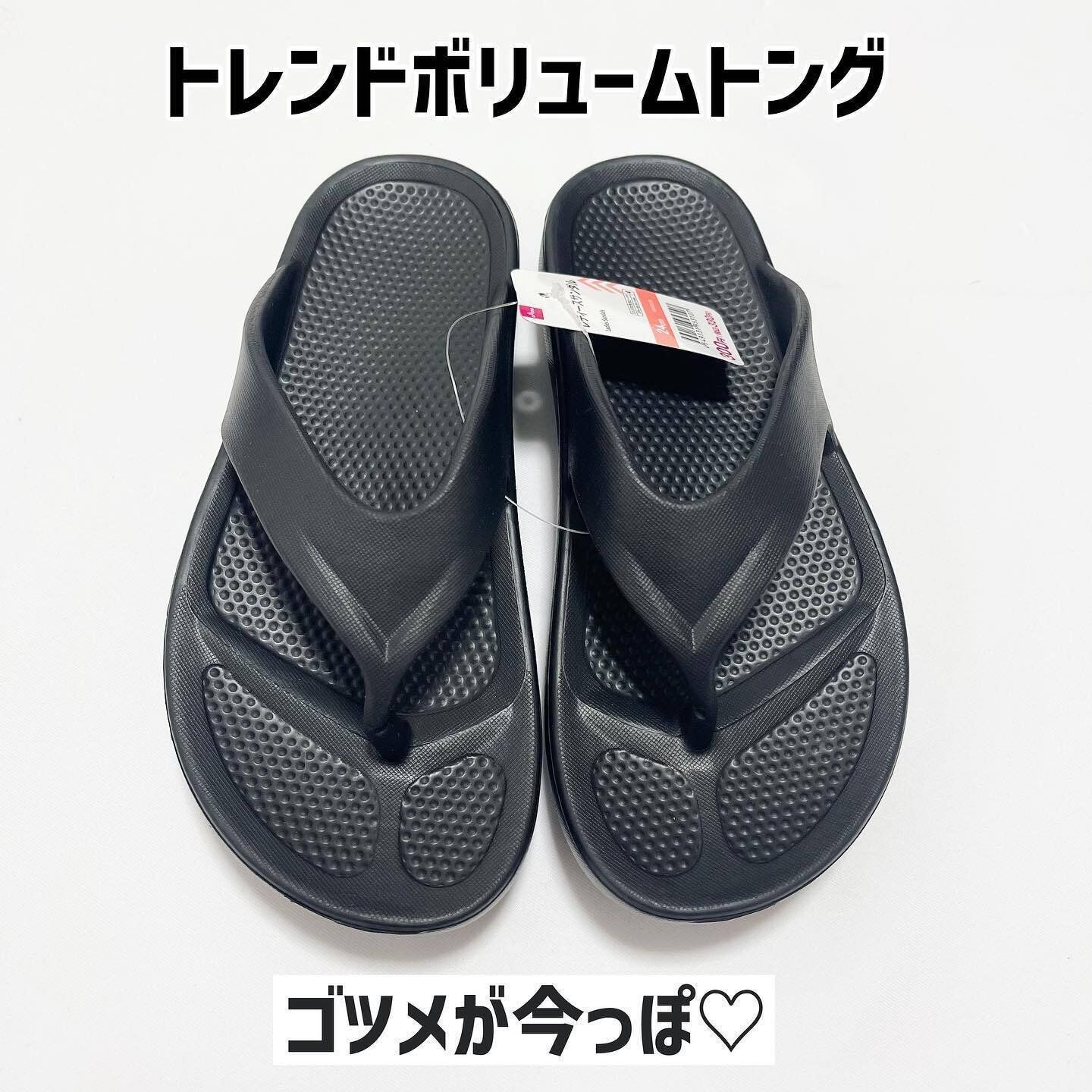 【ダイソー】プチプラとは思えない!と話題のレディースサンダル