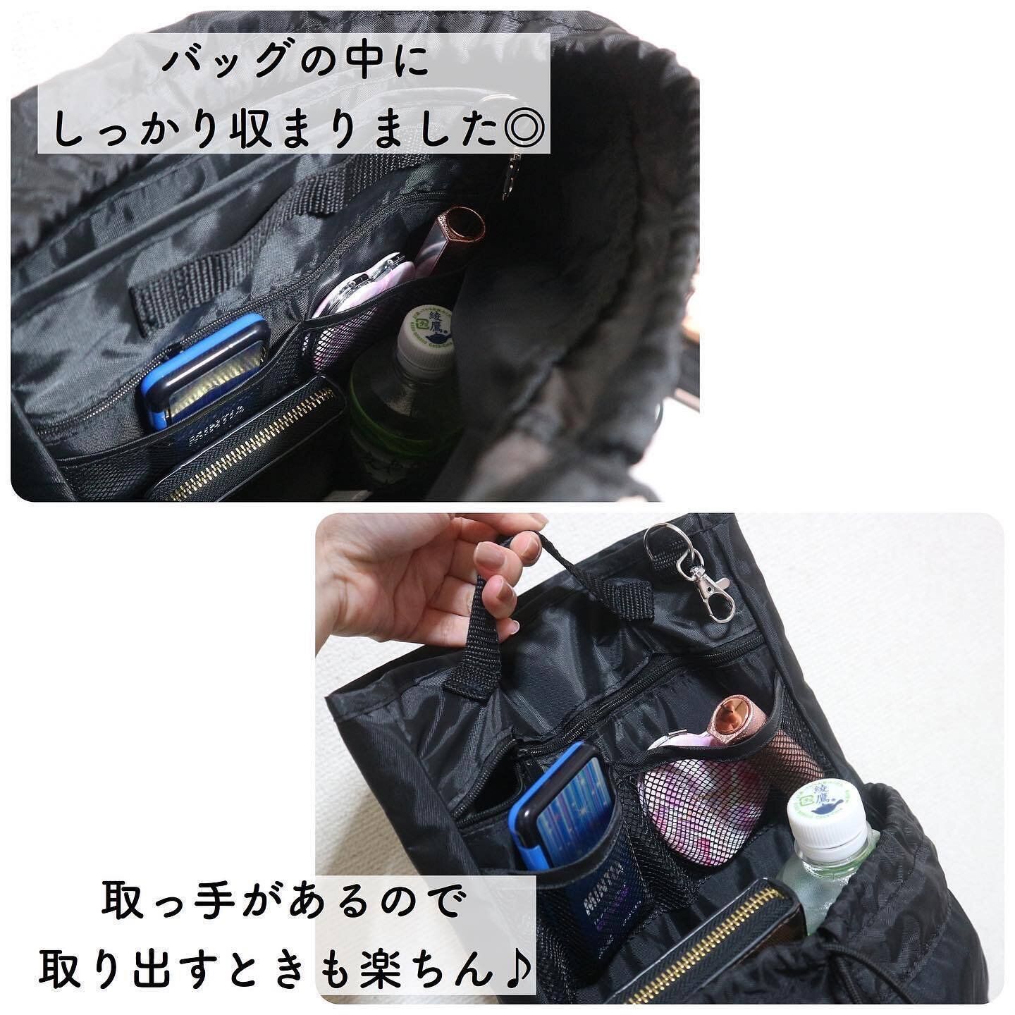 【ダイソー】もう無いと無理だ!リュック用のバッグインバッグ