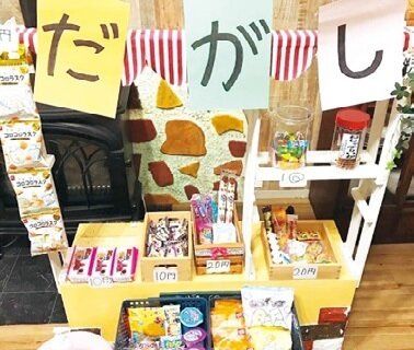 ここまでやる!？駄菓子屋台に高級旅館【年100万以上貯めてる人のおうち遊び】