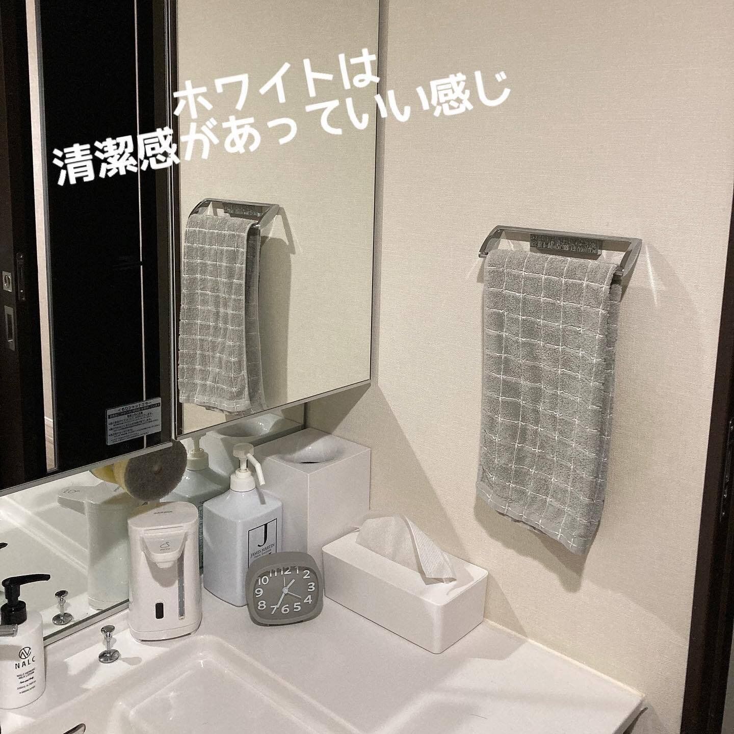 【セリア】洗面所になじみやすいデザインで使いやすい