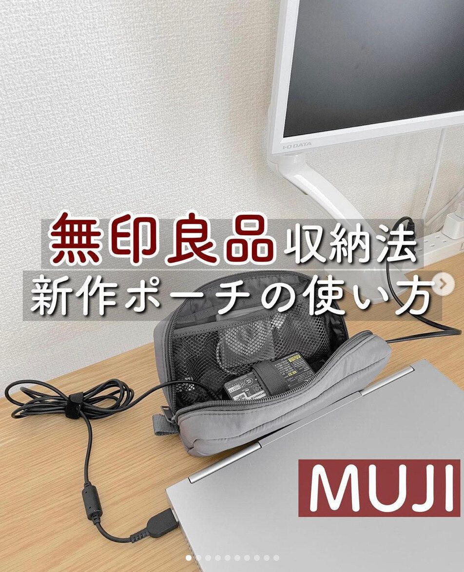 さまざまな使い方ができるポーチ